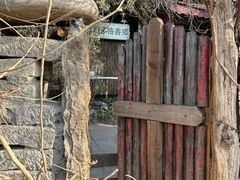 -斯多格书乡(北京大学畅春园店)