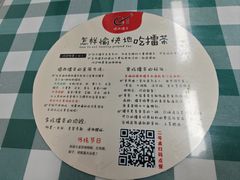 -揭西擂茶(龙华店)