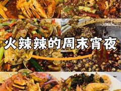 -辣螃铠盆盆蟹大排档(总店)