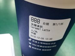 -luckincoffee瑞幸咖啡(香港名店街店)