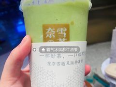 -奈雪的茶(湖滨银泰in77C区PRO店)
