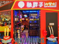 门面-赖胖子肉蟹煲(金牛万达店)
