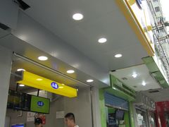 -50岚(天钥桥路店)