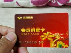 -亚泰超市(经开店)