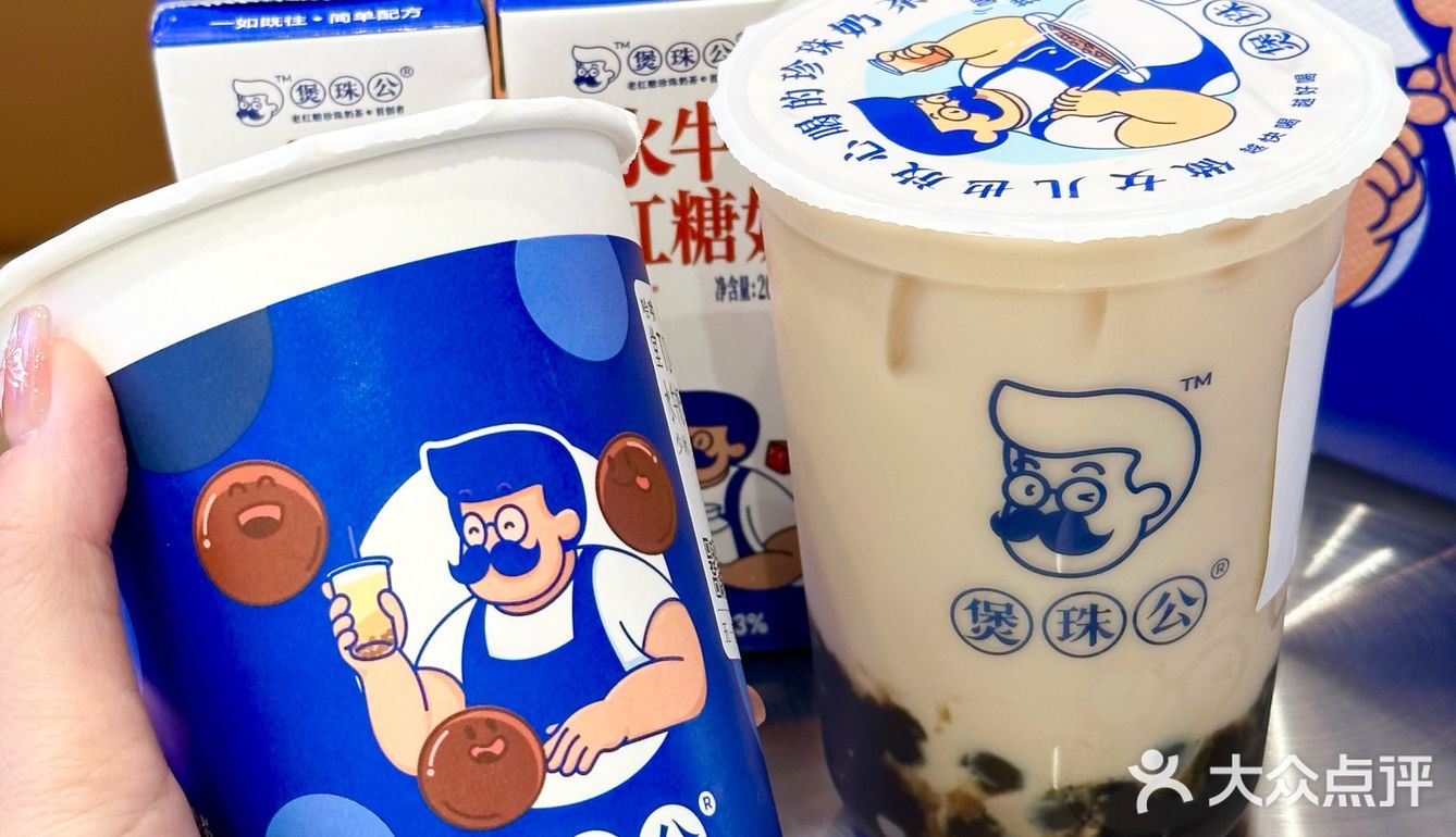 在长沙！！！请你喝一杯奶茶~