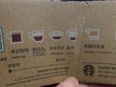 -星巴克臻选(深圳华强北茂业店)