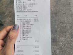 -肯德基(叠彩店)