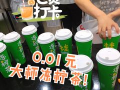 -桂桂茶(万嘉广场店)