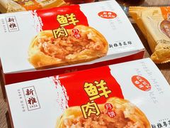 -新雅粤菜馆(南京东路店)