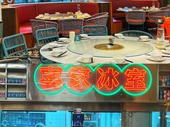 -喜家港式茶餐厅(三亚湾一丰禾生活广场店)