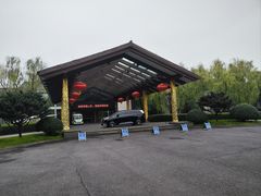 -君澜·绍兴鉴湖大酒店