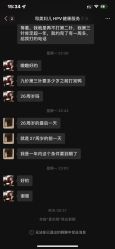 点击看大图 -北京和美妇儿医院