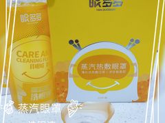 -宝岛眼镜(万达广场店)