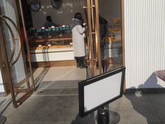 门面-東更道点心行(文化东路店)