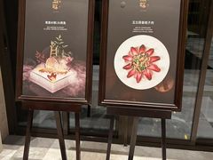 -西安凯悦酒店·湖畔中餐厅