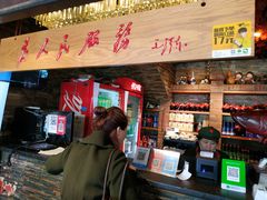 门面-人民公社大食堂(张家湾店)