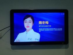 -天津伊美尔医疗整形美容专科医院