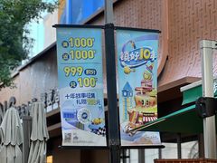 -中粮·祥云小镇