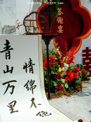 -南宁中心永恒皇冠假日酒店·宴会厅