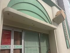 -精点味道(西安路店)