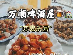 -万顺啤酒屋(皇寺路店)