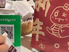 -纳鲁孜·新疆特色餐厅(上海悦荟广场店)