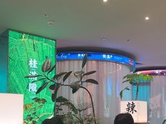-桂满陇·杭州小馆(巴黎春天浦建店)
