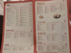 菜单-广东道至正餐厅(区庄店)