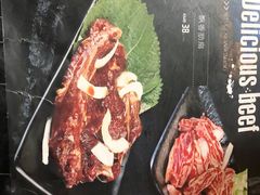 -二刚大块烤肉(东山商业街店)