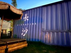 -华谊兄弟（长沙）电影小镇