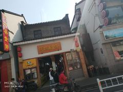-河坊美食街(河坊街店)