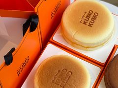 -KUMO KUMO甜品·冰淇淋(深圳壹方城店)