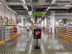 -麦德龙(青羊店)