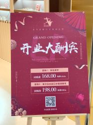 -LR HOUSE美甲美睫