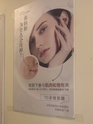 -香秀空间科技抗衰·美容中心