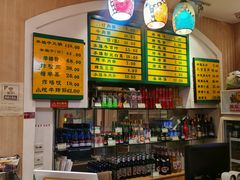 -清真吴记门钉肉饼·喜多利