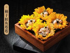 -花潮料理艺食馆(世欧广场店)