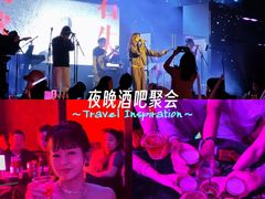 -MOSSO音乐酒吧·live house(南京旗舰店)