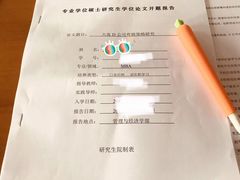 -大连理工大学(凌水校区)