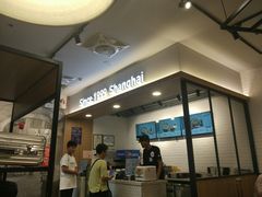 -吉祥馄饨(虹桥火车站店)