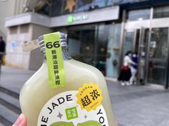 -奈雪的茶(东莞汇一城店)
