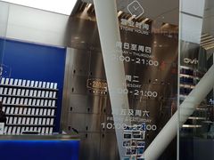 -vivo官方授权体验店(太子路店)
