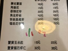 菜单-狮龙啤酒烧烤屋(建二路店)