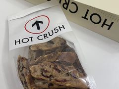 -HOT CRUSH趁热集合·现烤面包(环球港店)