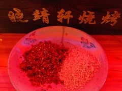 -晓靖轩烧烤(沙河风情店)