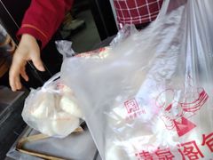 -清泉阁包子铺(中山路店)