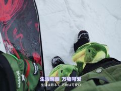 -绍兴启迪乔波冰雪世界