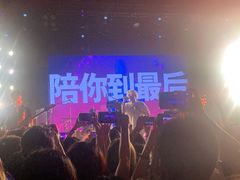 -MAO Livehouse(杭州店)