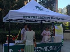 -瑞派宠物医院·24h·骨外科·皮肤科·全科宠物医疗转诊中心(沈阳浑南院)