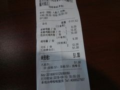 -派乐汉堡·炸鸡(北戴河火车站店)